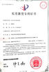 Κίνα QINGDAO PERMIX MACHINERY CO., LTD Πιστοποιήσεις